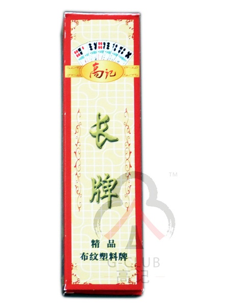 【高記】四川長(cháng)牌 塑料布紋川牌 條牌